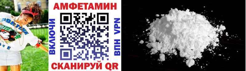 Амфетамин 97%  Калтан 