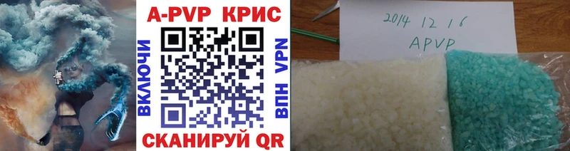 Альфа ПВП крисы CK  darknet формула  Калтан 