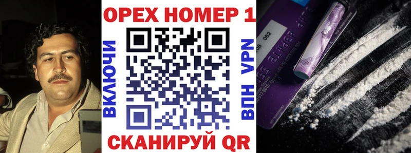 дарнет шоп  Калтан  КОКАИН 99% 