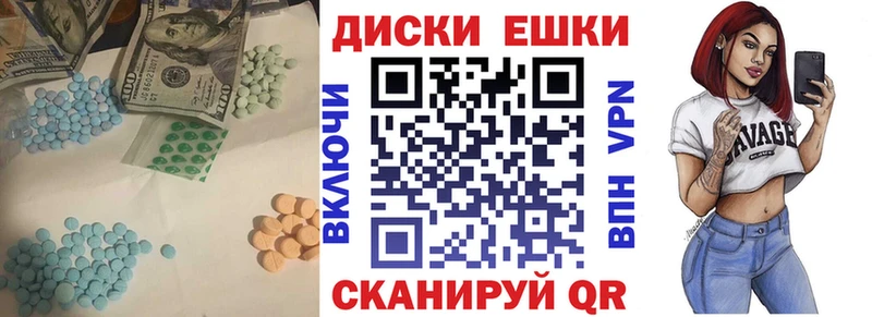 Ecstasy диски наркота Калтан
