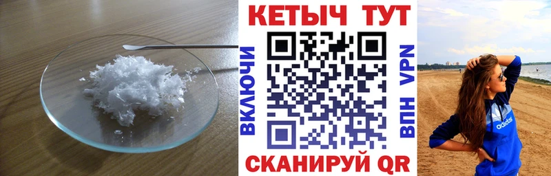 Кетамин ketamine  хочу наркоту  Калтан 