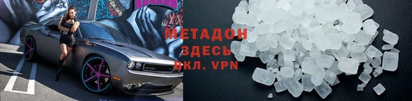 эйфоретик Россошь