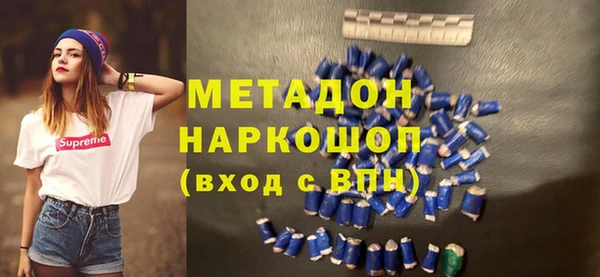 эйфоретик Россошь