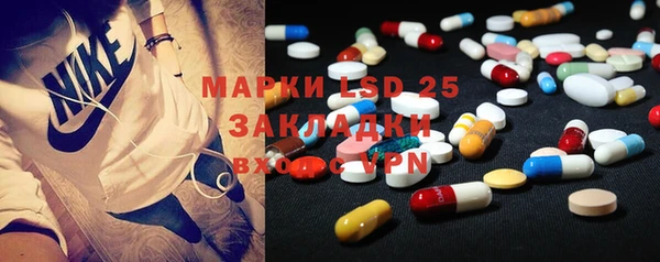 скорость Алексин