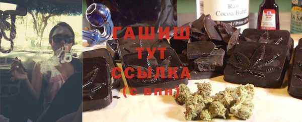 ГАЛЛЮЦИНОГЕННЫЕ ГРИБЫ Алзамай