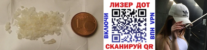 где купить наркоту Калтан LSD-25 экстази кислота
