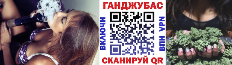 Каннабис тримм  Калтан 